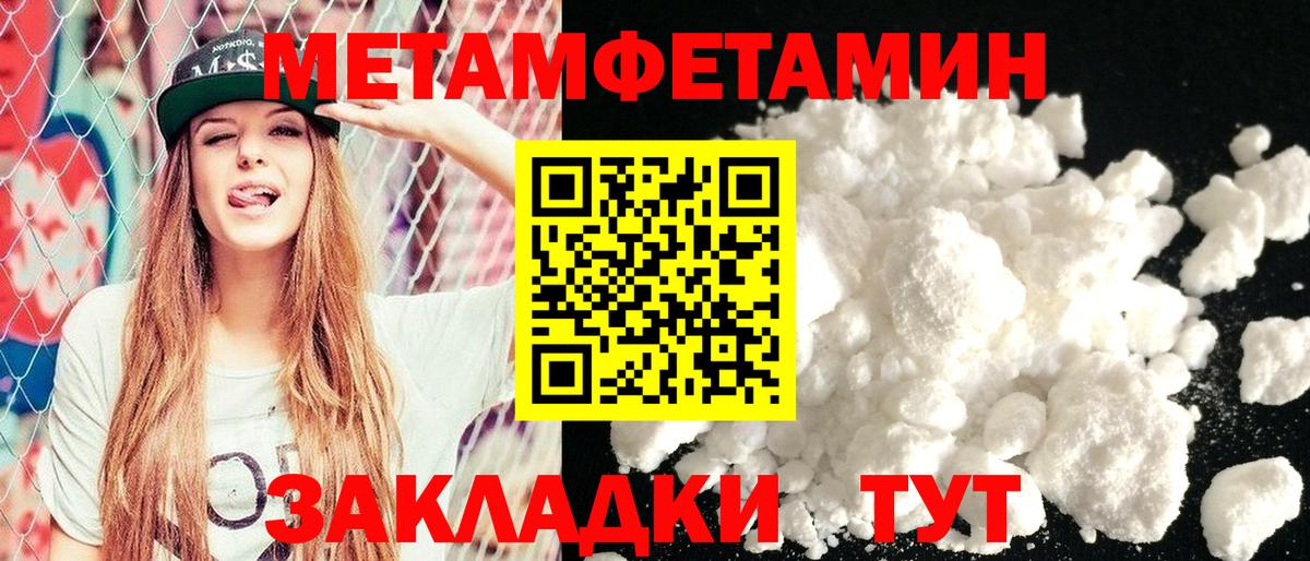 АМФЕТАМИН  Вход с VPN  Амфетамин  Amphetamine 97%  Ступино 