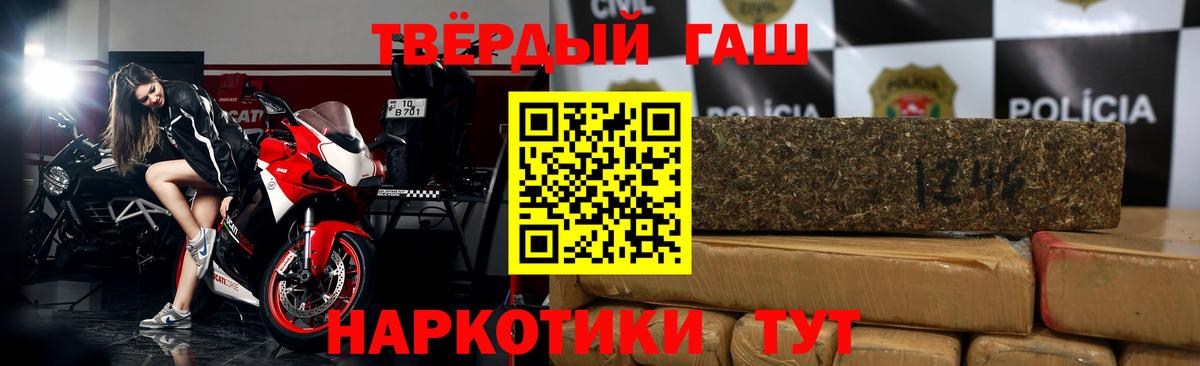Ступино  ГАШИШ VHQ  ГАШ  купить  сайты  Вход с VPN  ГАШИШ hashish 