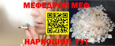 таблы Бугуруслан