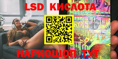 герыч Будённовск