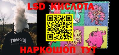 таблы Бугуруслан