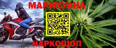 мефедрон мука Бузулук