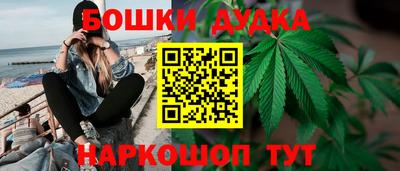 мефедрон мука Бузулук