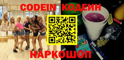 герыч Будённовск