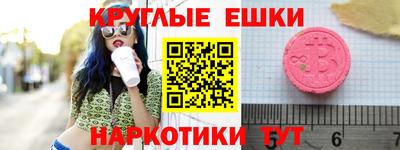 мефедрон мука Бузулук