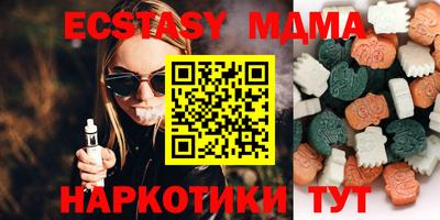 мефедрон мука Бузулук
