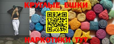 мефедрон мука Бузулук