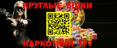 мефедрон мука Бузулук