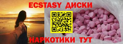 мефедрон мука Бузулук