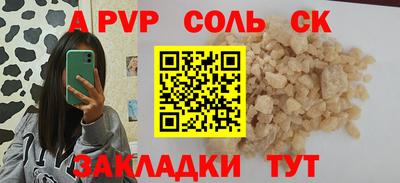 герыч Будённовск