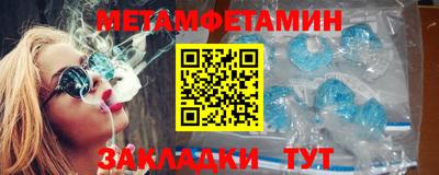 таблы Бугуруслан