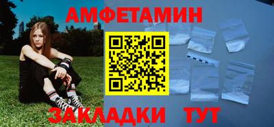 таблы Бугуруслан