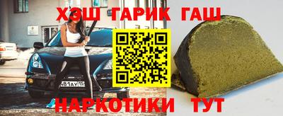 герыч Будённовск