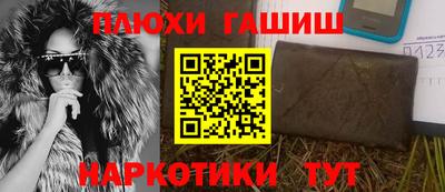 герыч Будённовск