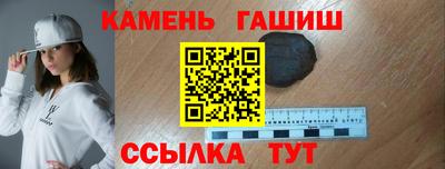 таблы Бугуруслан