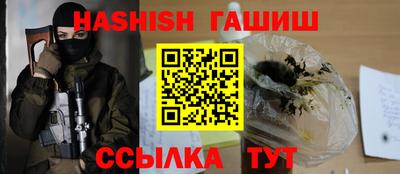 герыч Будённовск