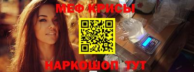 герыч Будённовск
