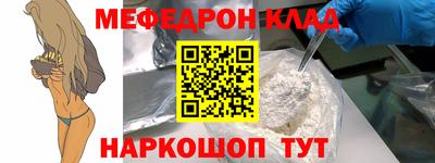 мефедрон мука Бузулук