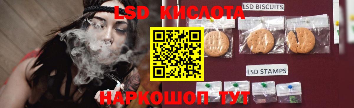 LSD-25 экстази ecstasy  Вход с VPN  LSD-25 экстази кислота  Ступино 