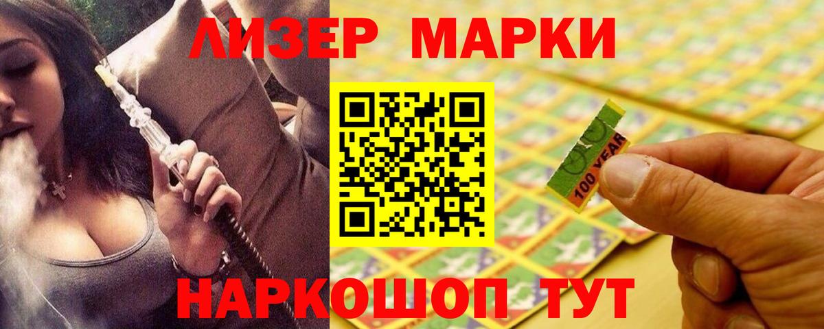 LSD-25 экстази кислота Ступино