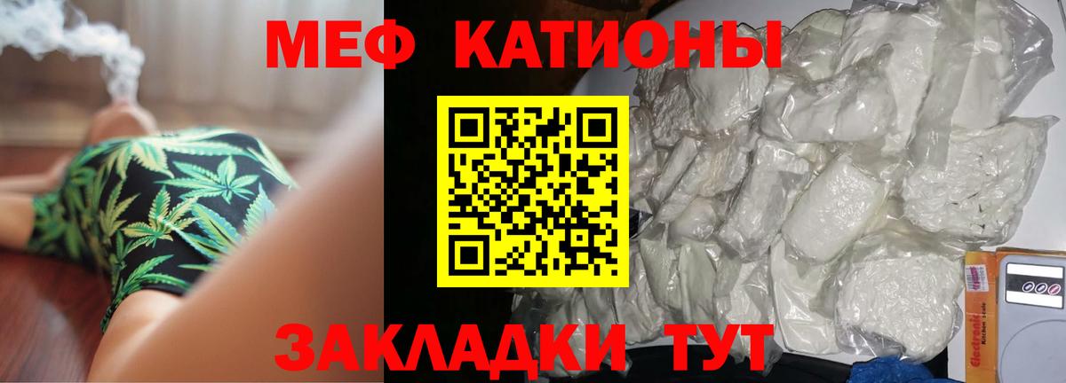 МЕФ mephedrone  Вход с VPN  Ступино  МЯУ-МЯУ  МЯУ-МЯУ 4 MMC 