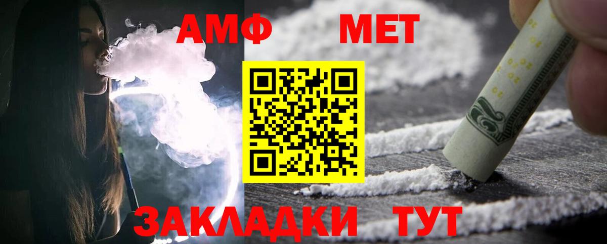 Ступино  МЕТАМФЕТАМИН витя  МЕТАМФЕТАМИН витя  Вход с VPN 