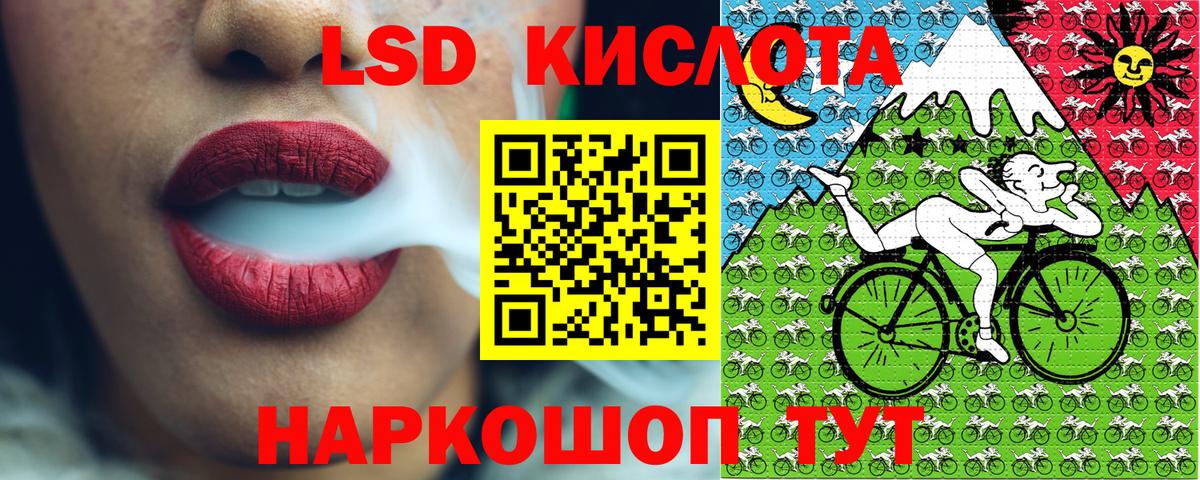 Ступино  Марки NBOMe 1500мкг  Наркотические марки  Вход с VPN 