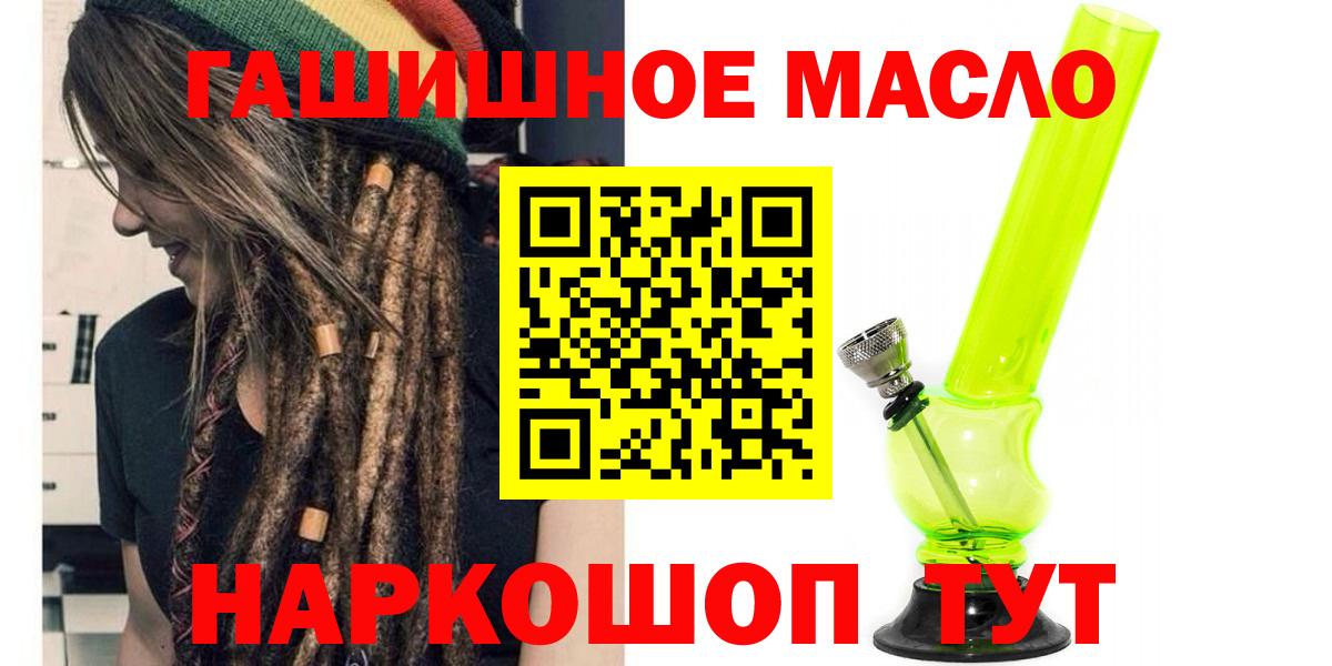 Дистиллят ТГК вейп с тгк Ступино