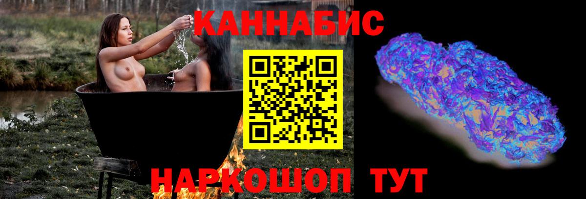Бошки марихуана OG Kush  Вход с VPN  Ступино  Марихуана семена  МАРИХУАНА LSD WEED  Бошки Шишки Ganja 